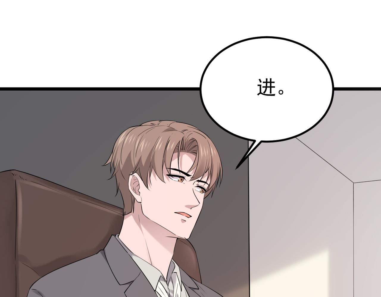离职(1/3)-第42话