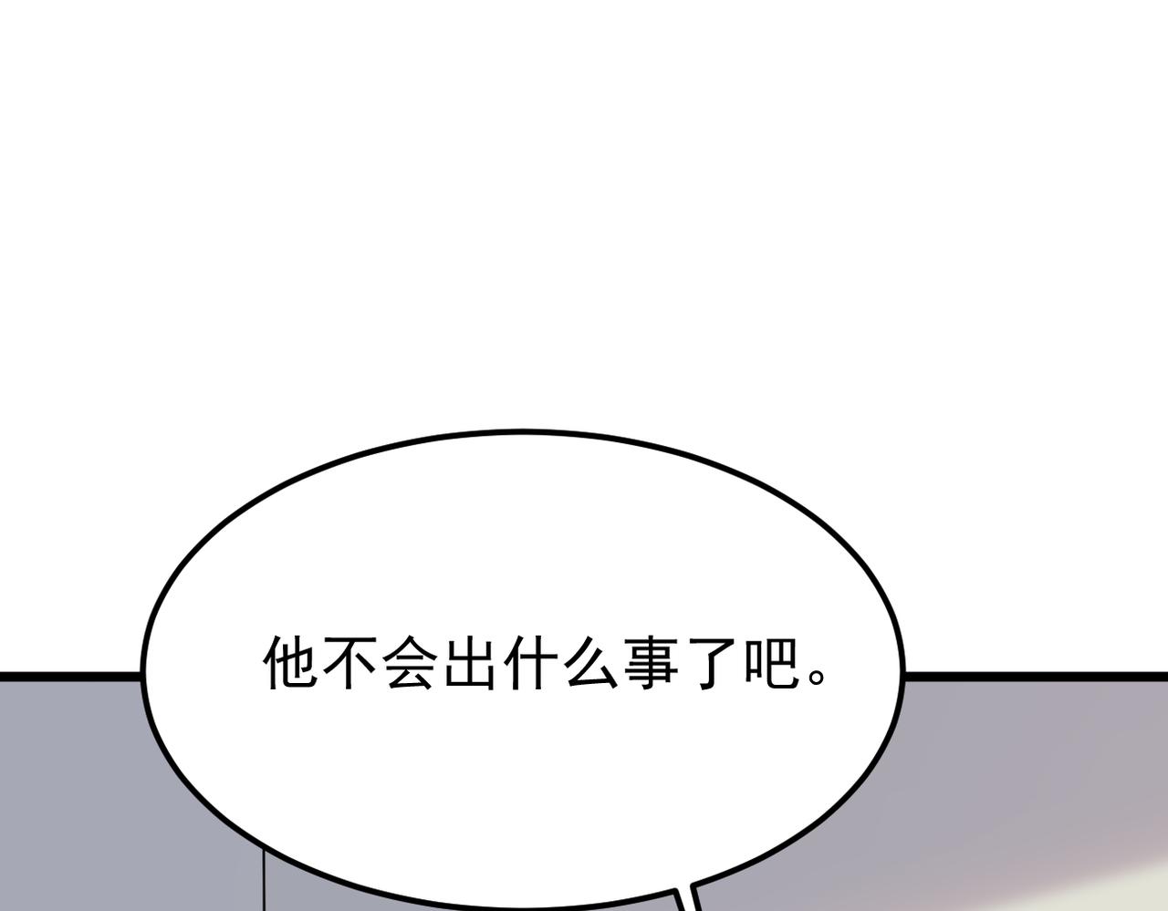 离职(1/3)-第42话