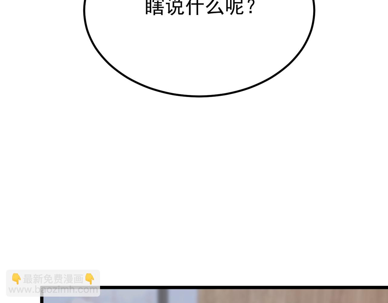 离职(1/3)-第42话