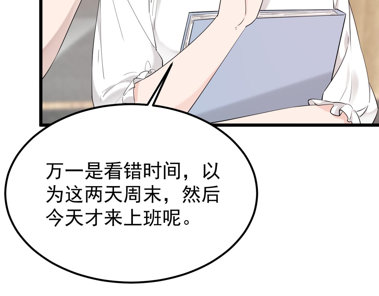 离职(1/3)-第42话