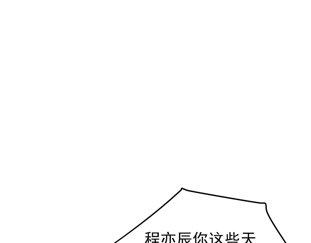 离职(1/3)-第42话