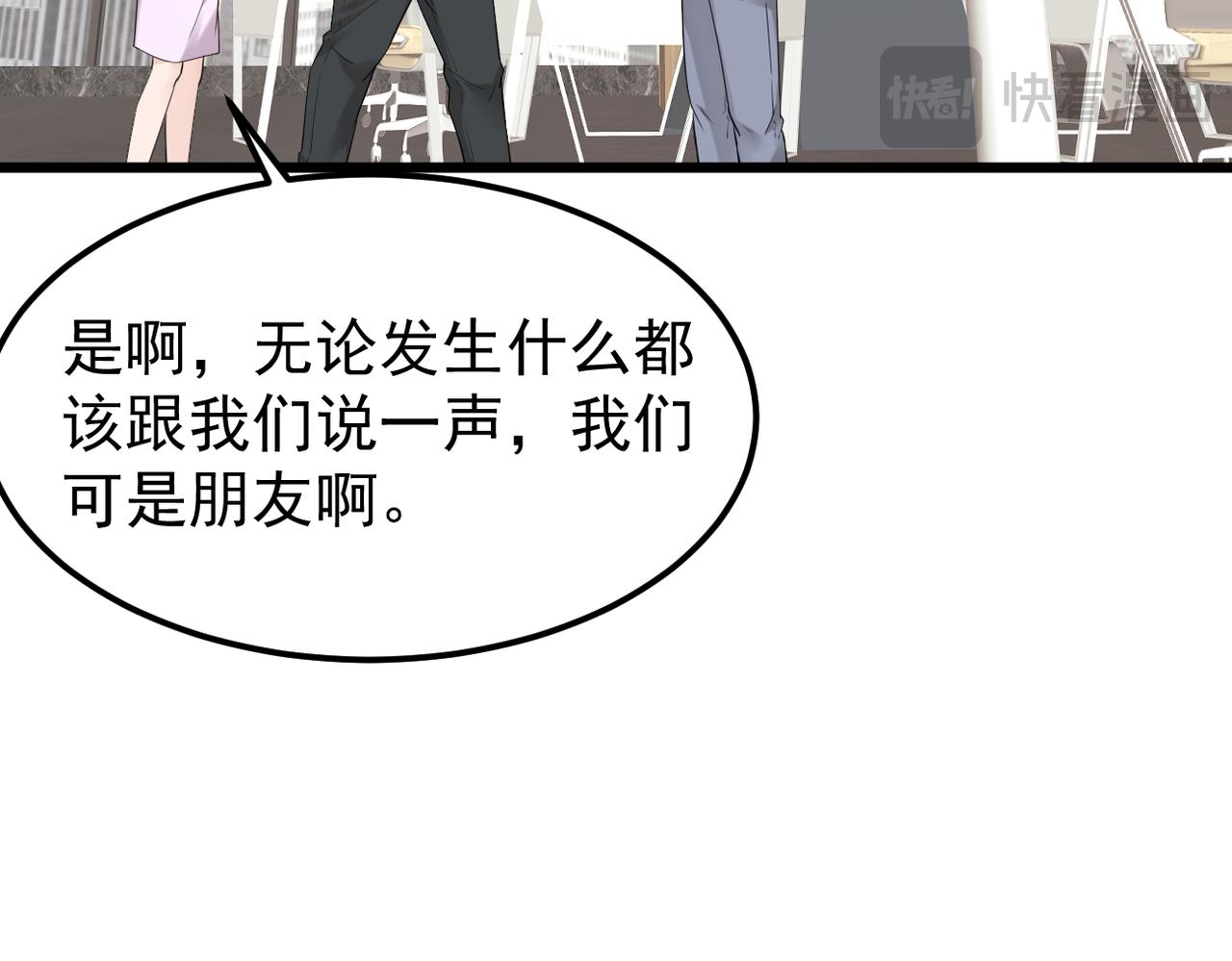 离职(1/3)-第42话