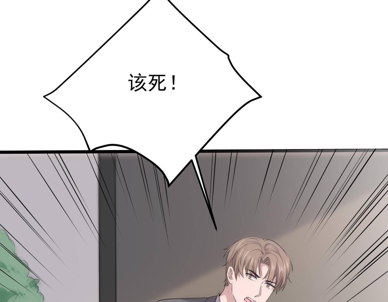离职(1/3)-第42话