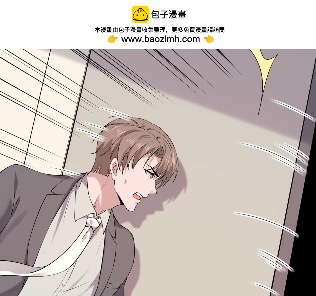 离开这个伤心的地方(1/3)-第44话