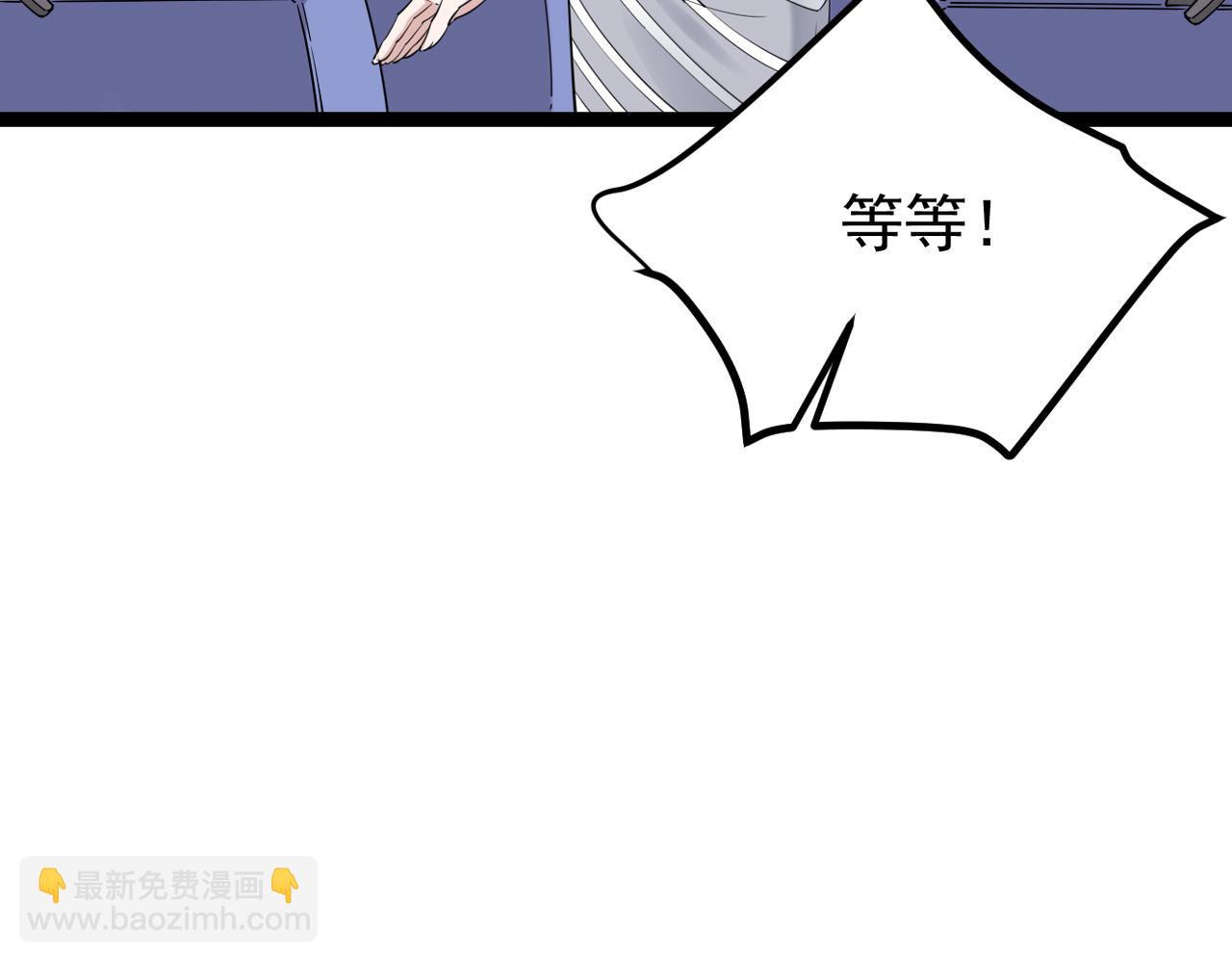 离开这个伤心的地方(1/3)-第44话