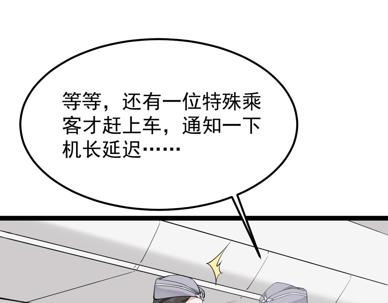 离开这个伤心的地方(1/3)-第44话