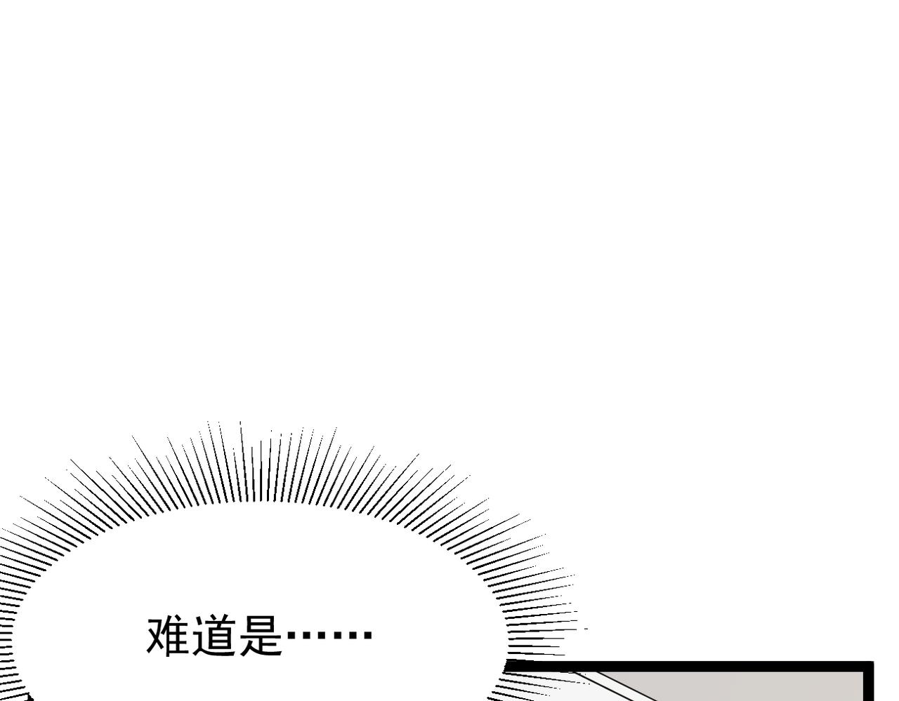 离开这个伤心的地方(1/3)-第44话