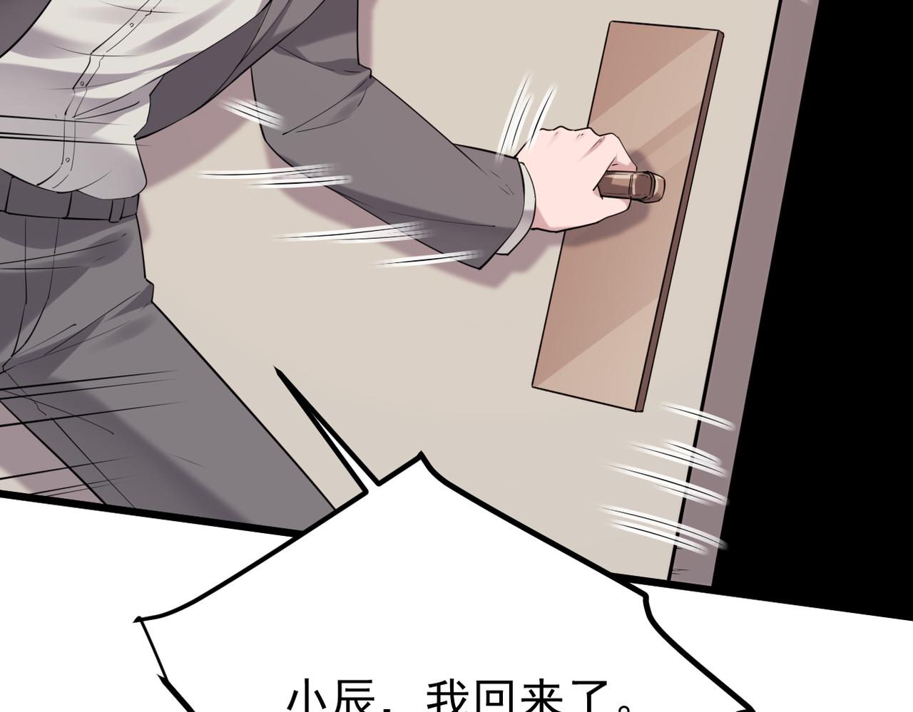 离开这个伤心的地方(1/3)-第44话