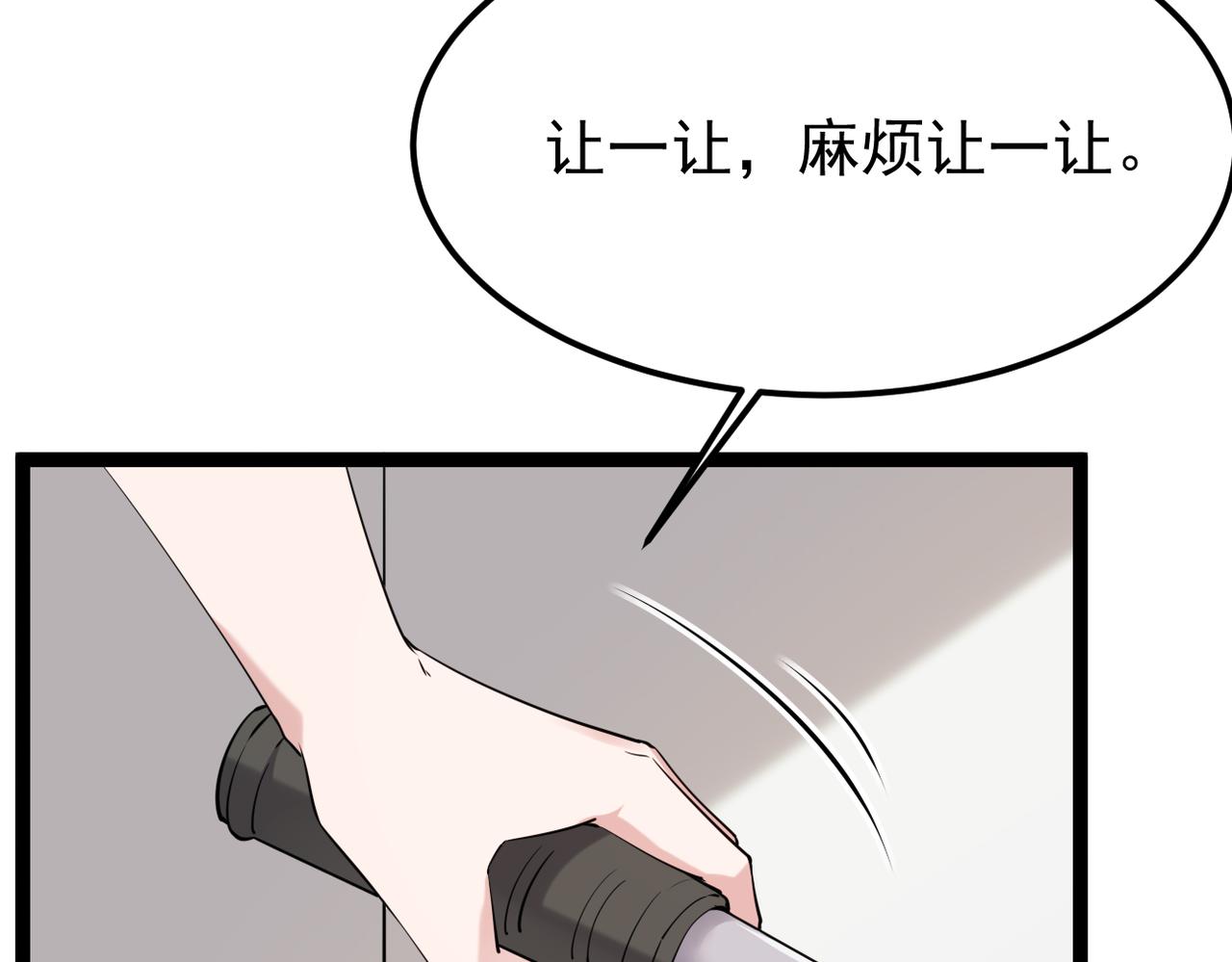 离开这个伤心的地方(1/3)-第44话