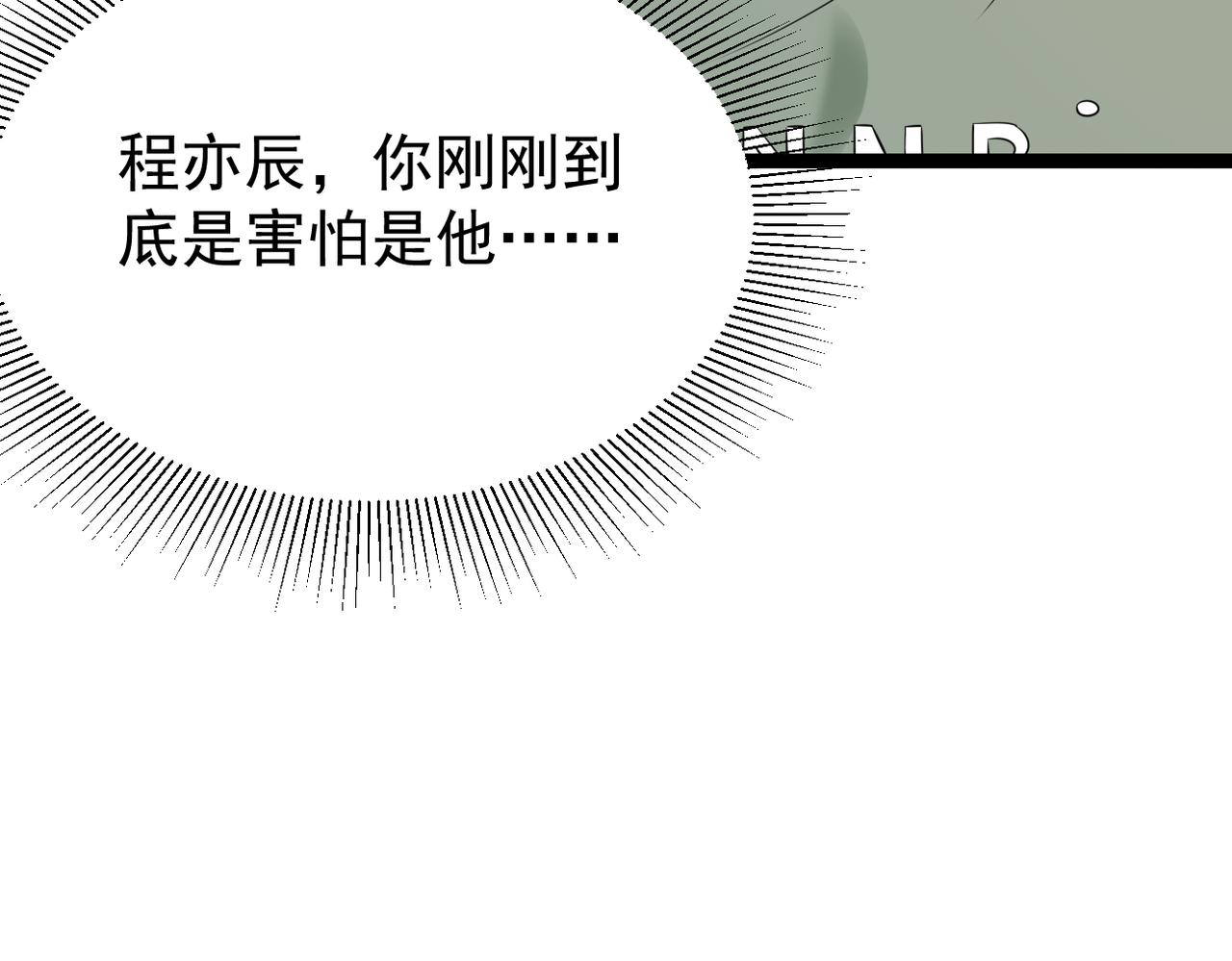 离开这个伤心的地方(1/3)-第44话