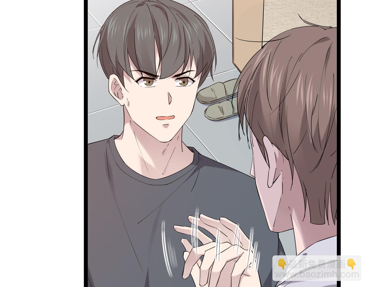 他一直未变，可我...(1/3)-第46话