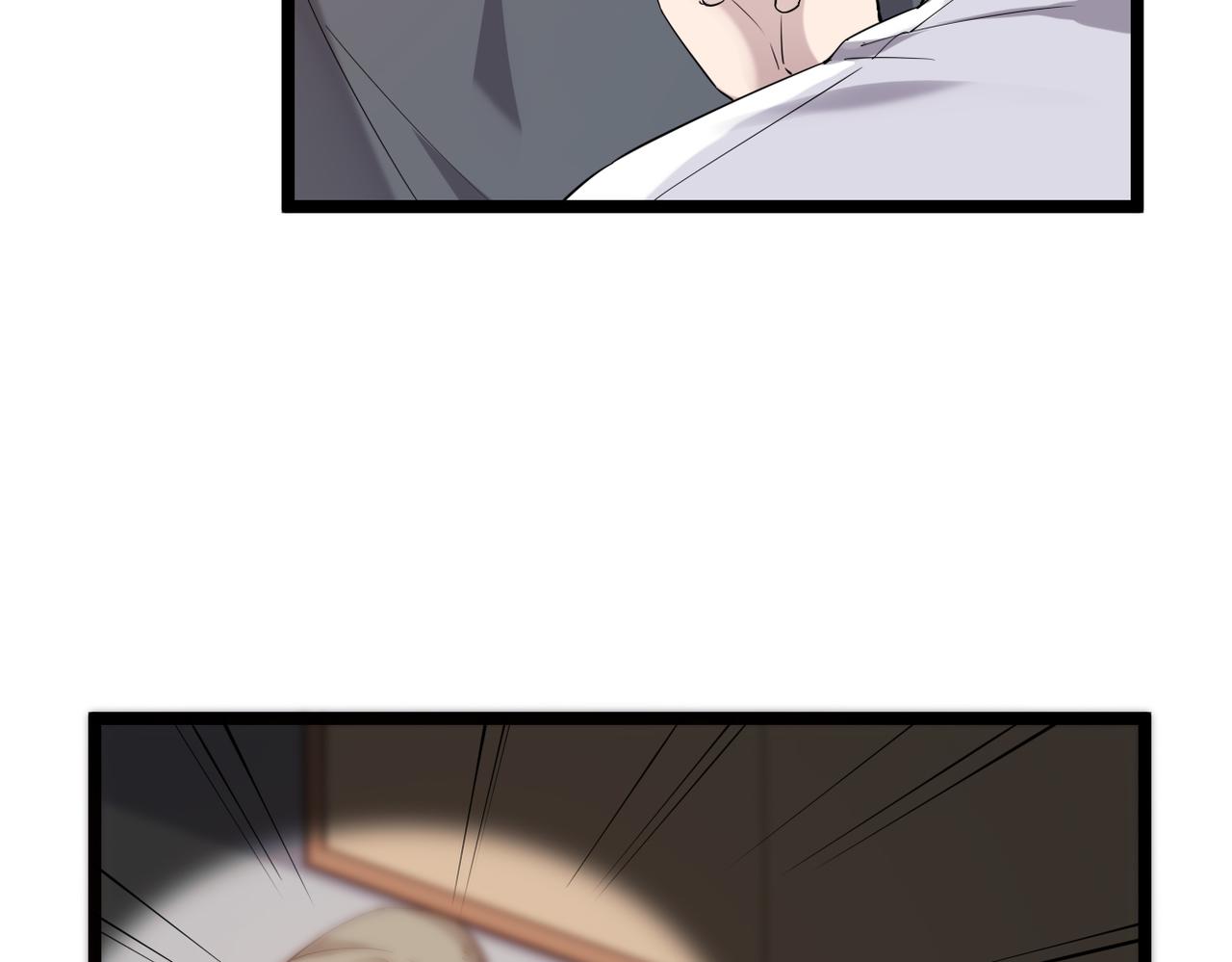 他一直未变，可我...(1/3)-第46话