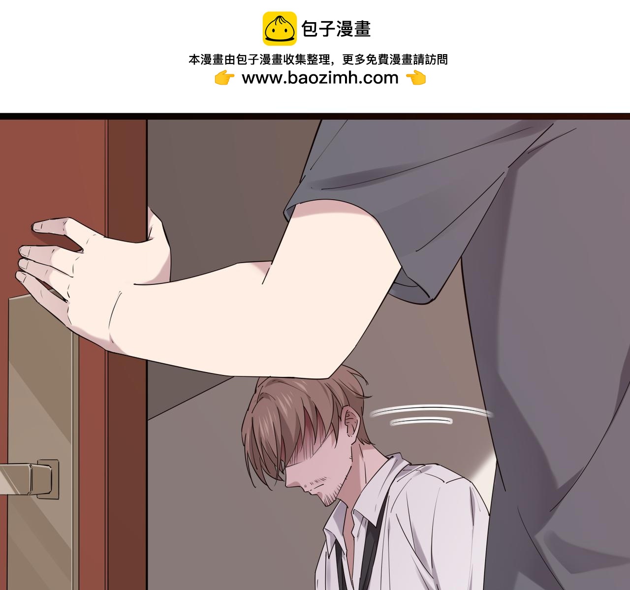 他一直未变，可我...(1/3)-第46话