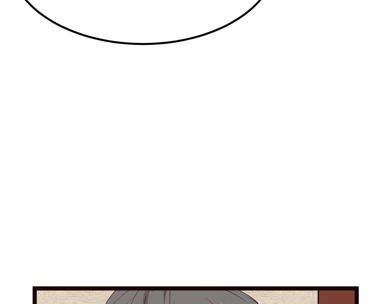 他一直未变，可我...(1/3)-第46话