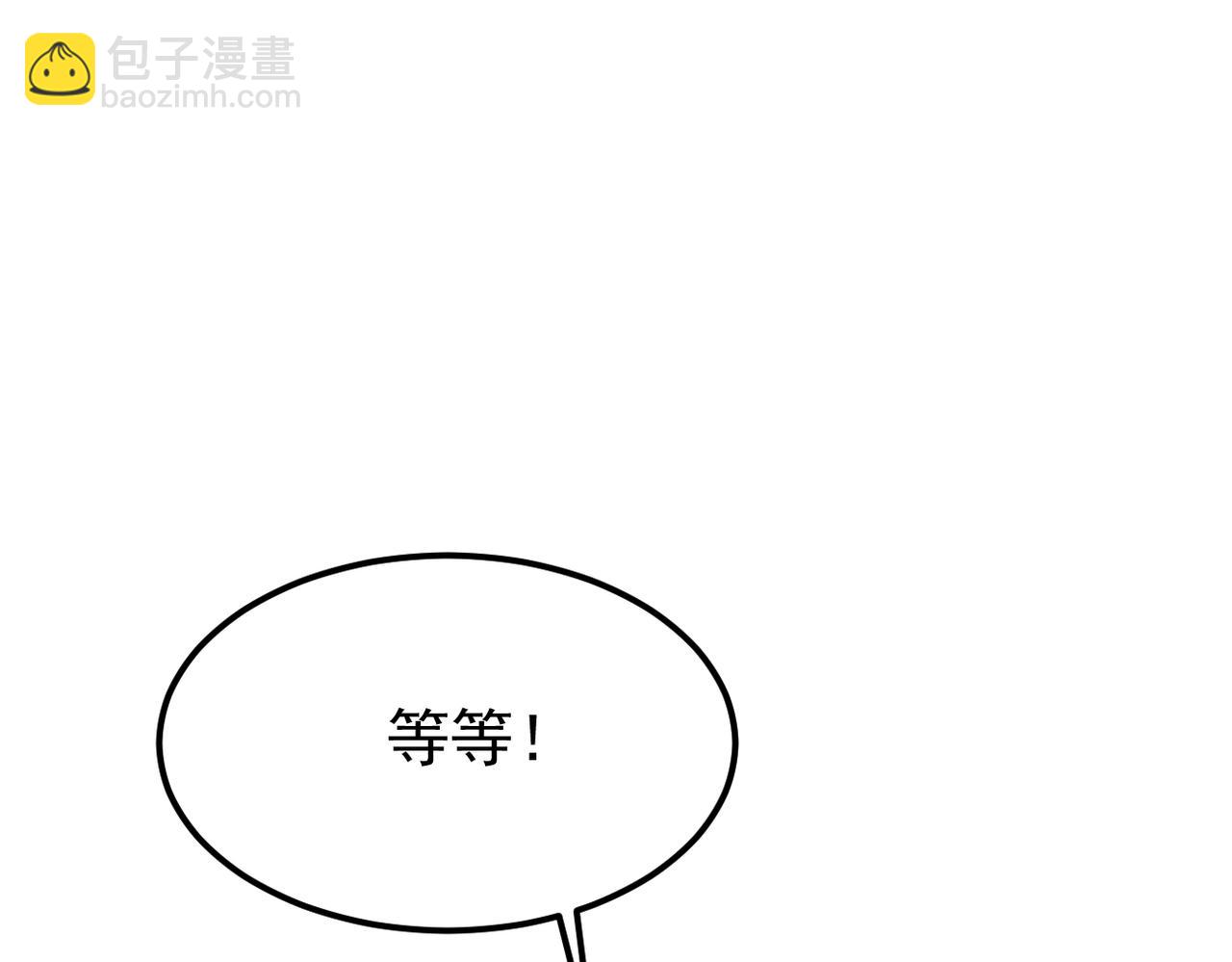 他一直未变，可我...(1/3)-第46话
