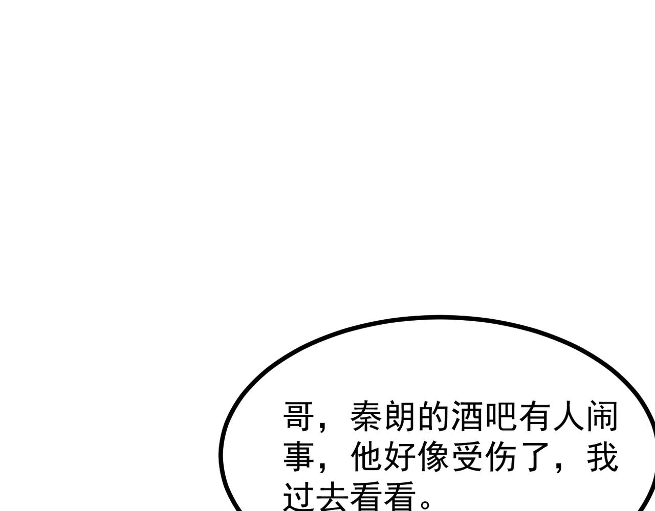 误会解开能否重来(1/3)-第48话