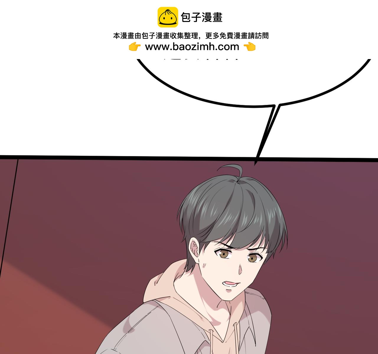 误会解开能否重来(1/3)-第48话