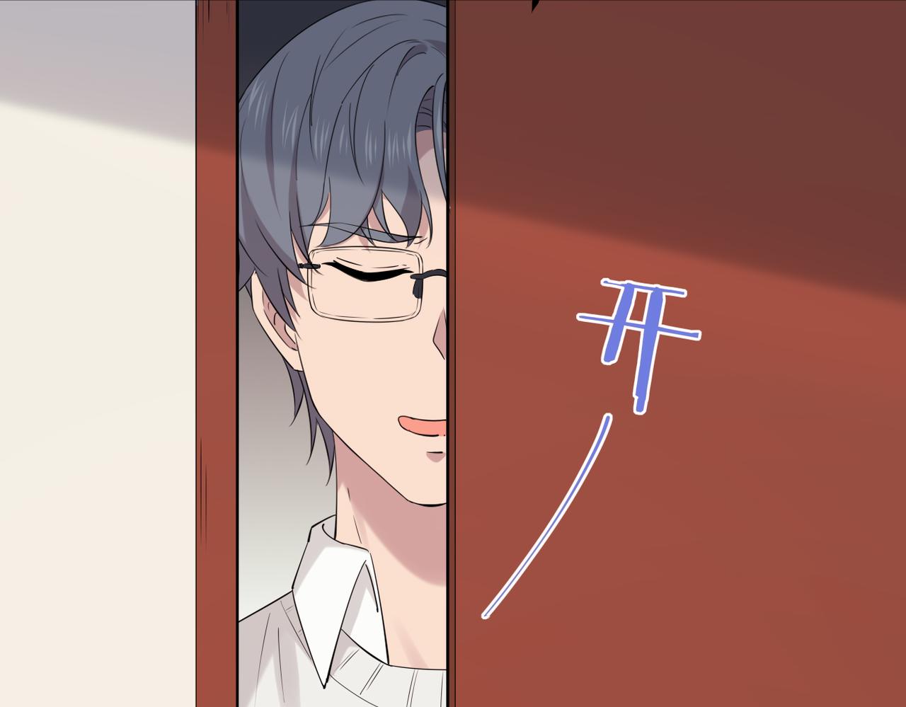 误会解开能否重来(1/3)-第48话