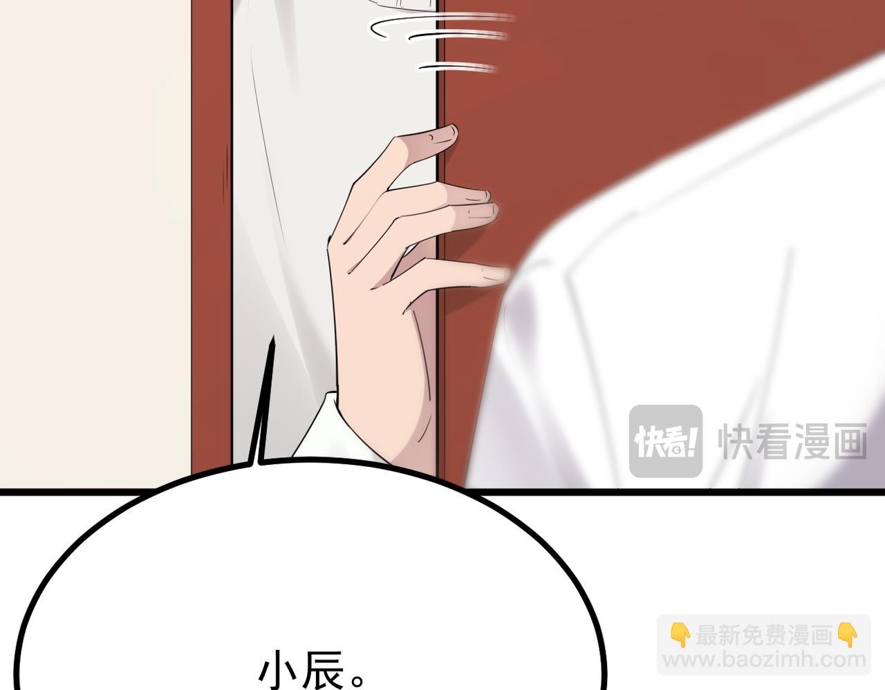 误会解开能否重来(1/3)-第48话