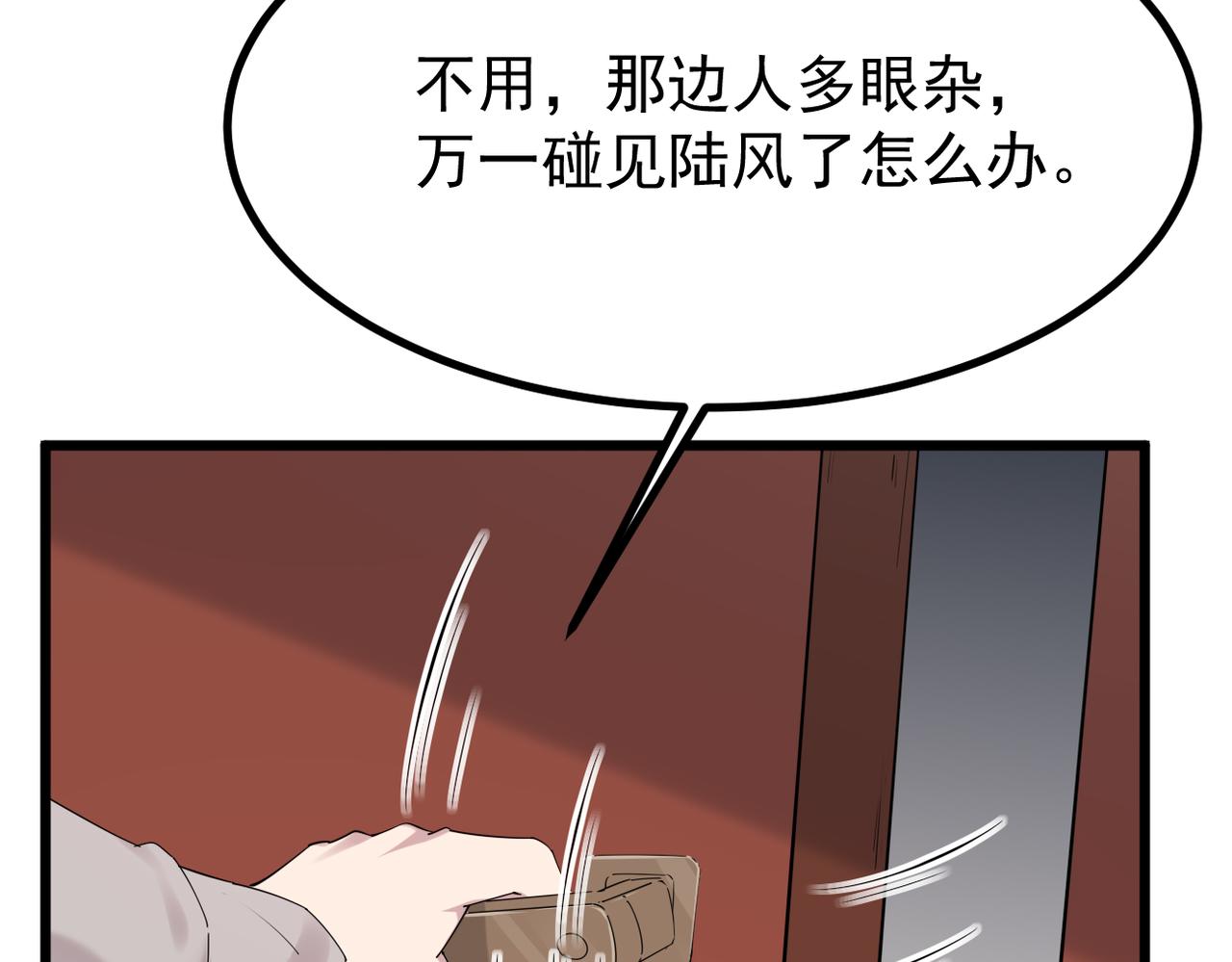 误会解开能否重来(1/3)-第48话