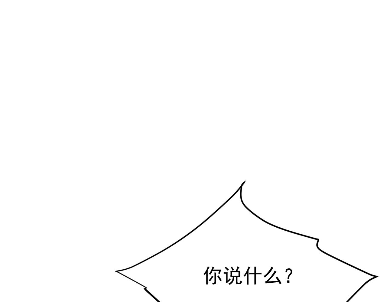 见家长？(1/3)-第6话