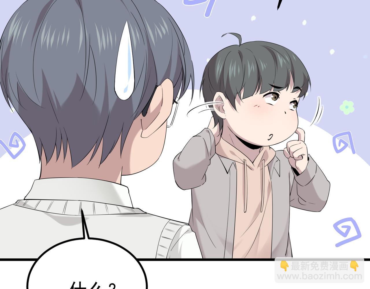 理解与开导(1/3)-第50话