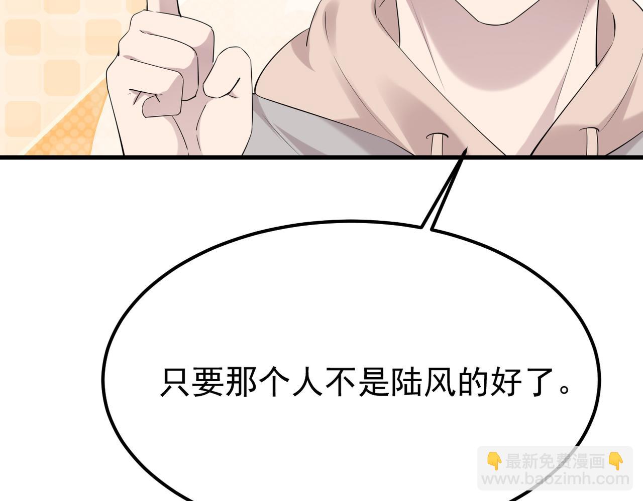 理解与开导(1/3)-第50话