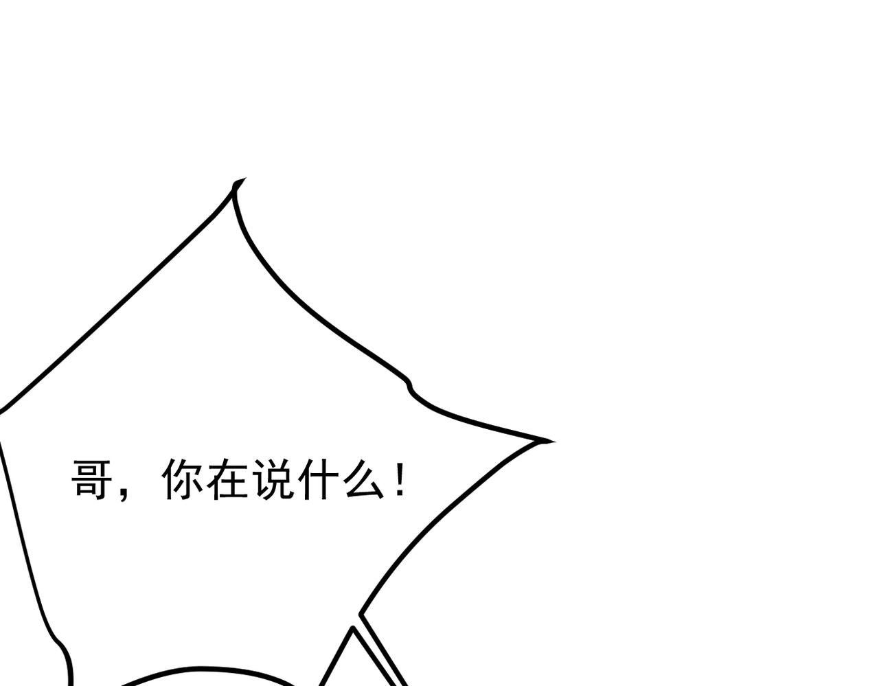 理解与开导(1/3)-第50话