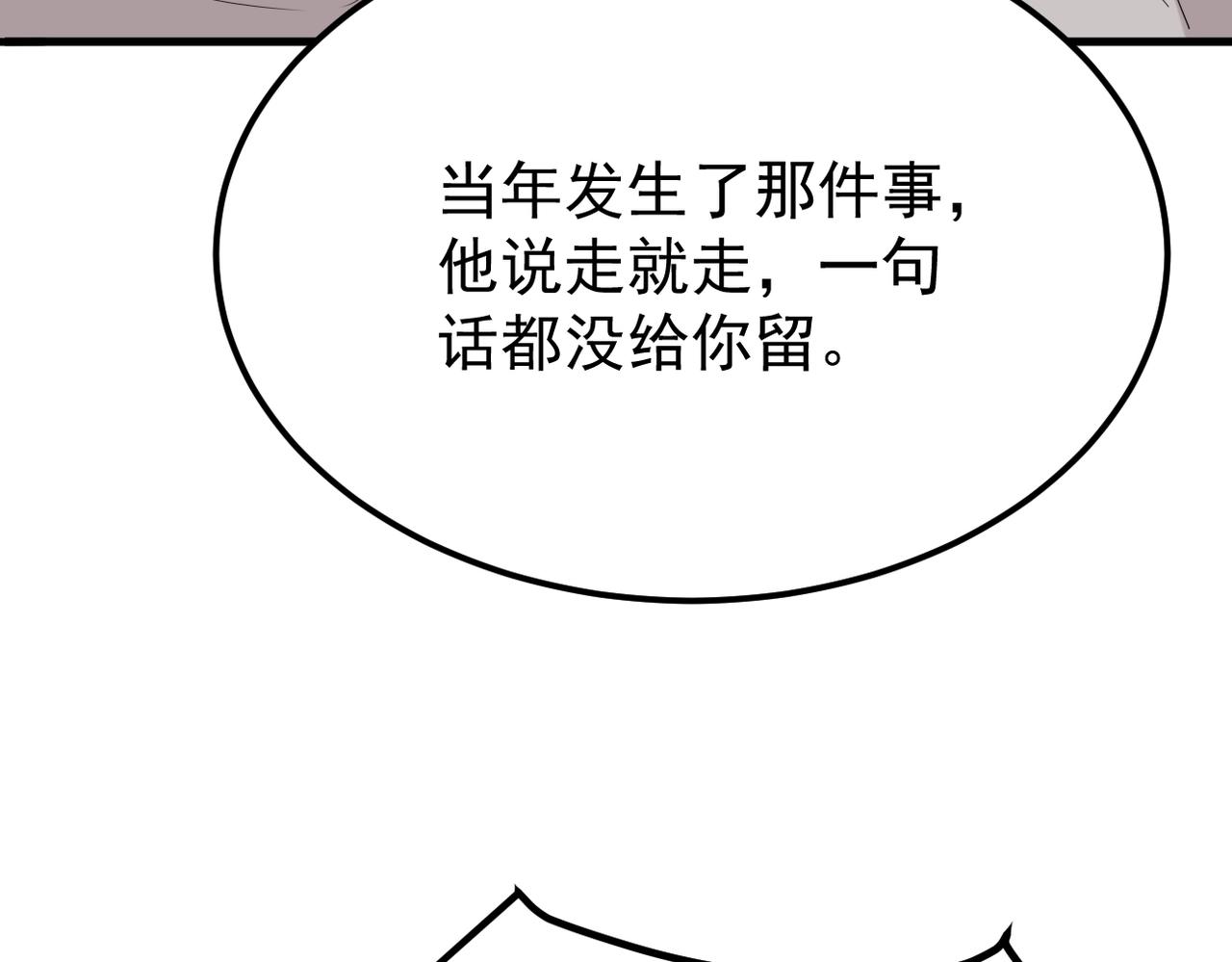 理解与开导(1/3)-第50话