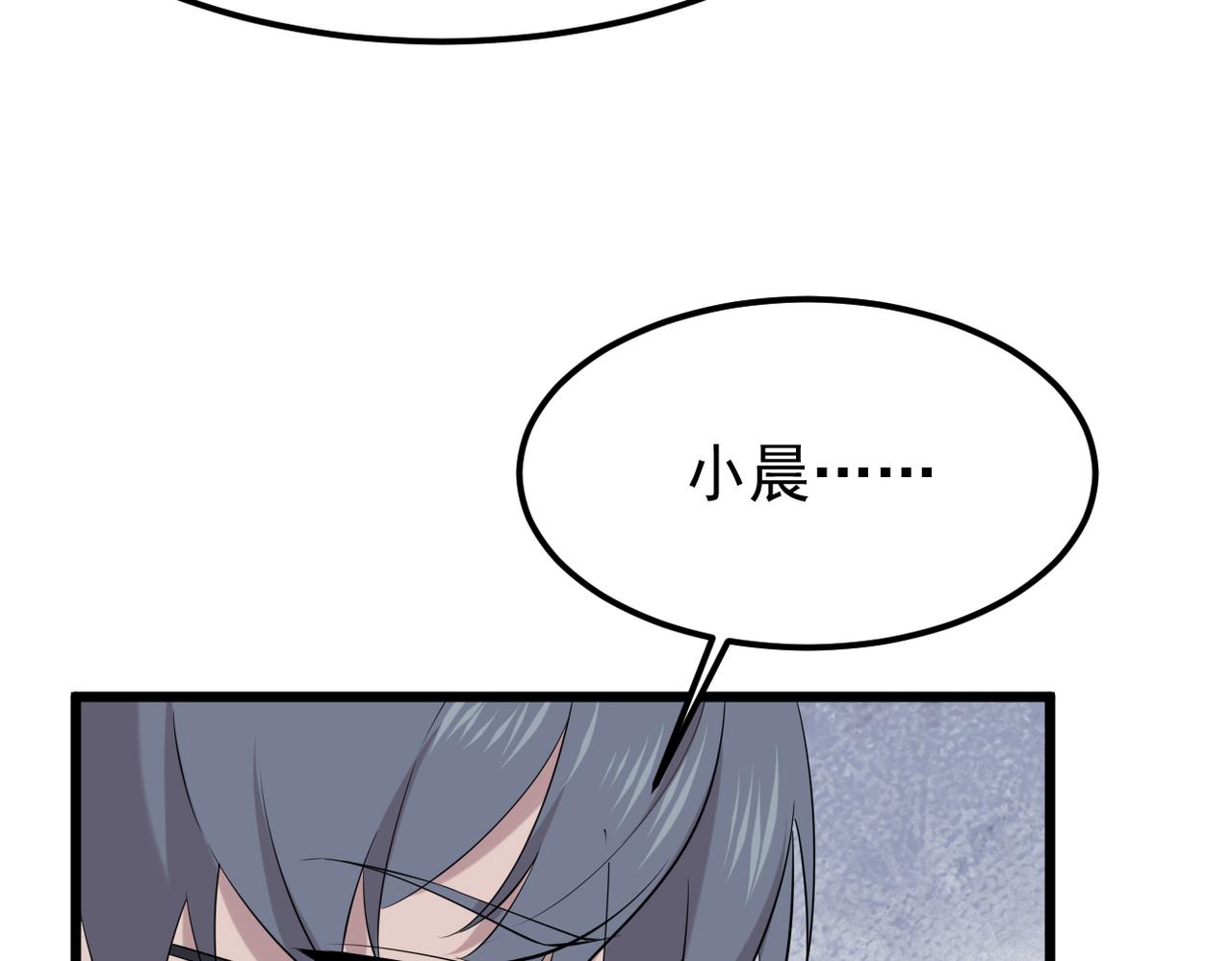 理解与开导(1/3)-第50话