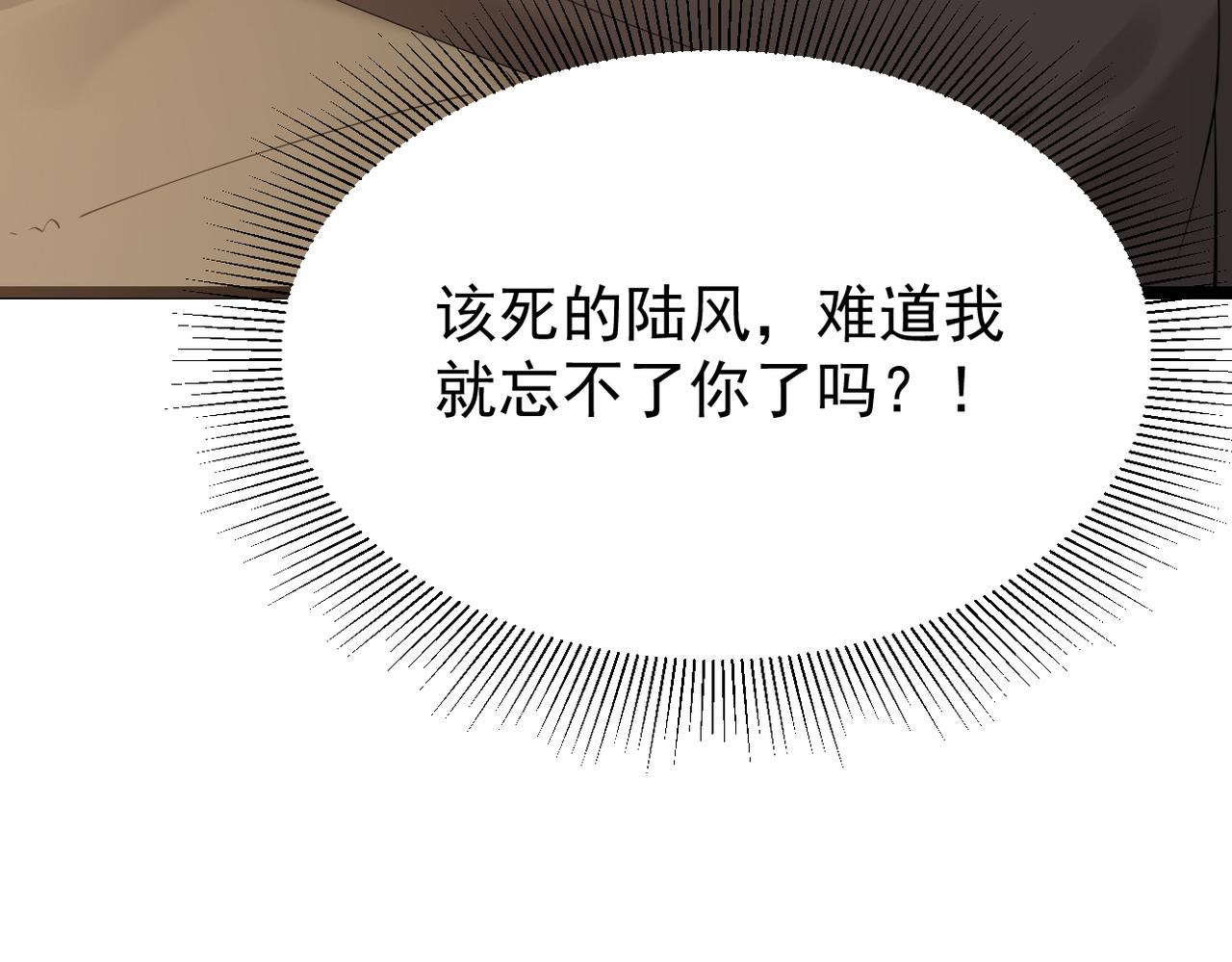 尝试新的开始(1/2)-第52话