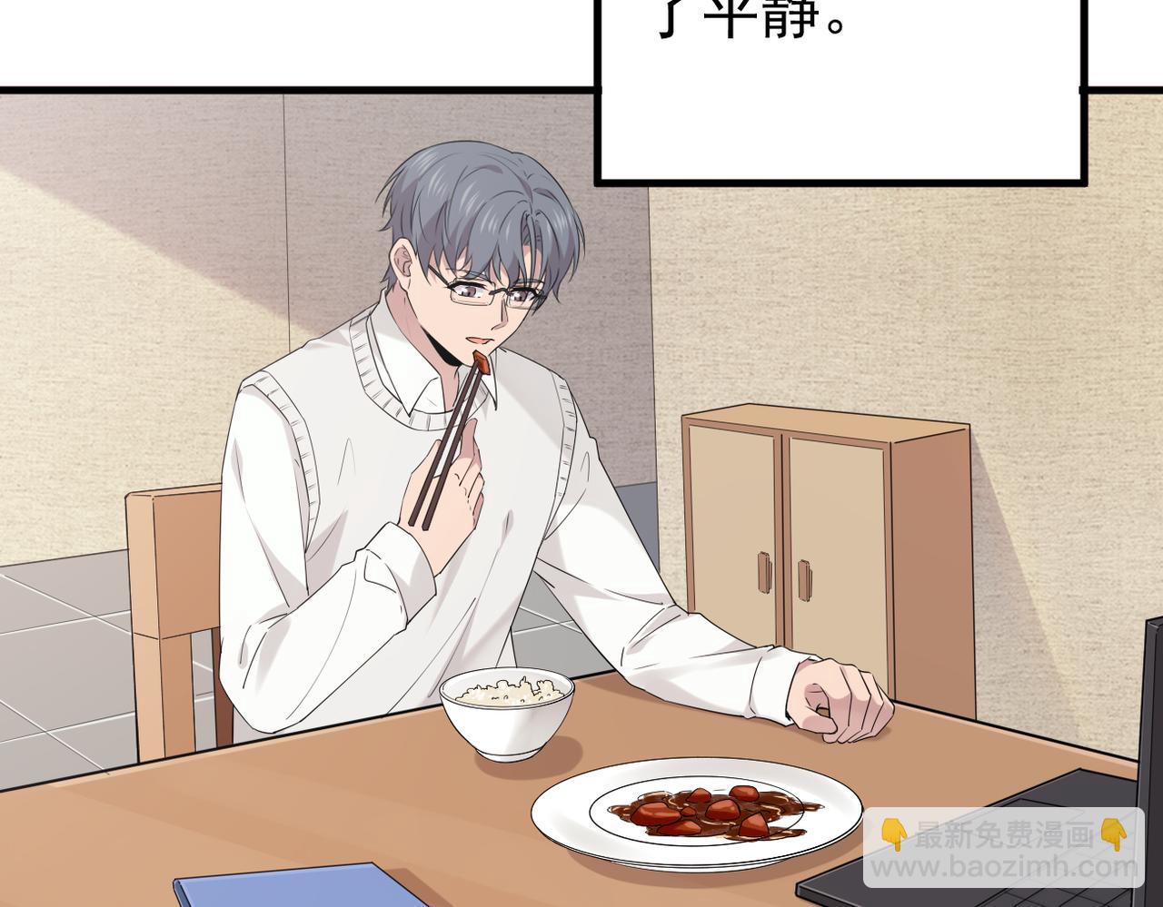 尝试新的开始(1/2)-第52话