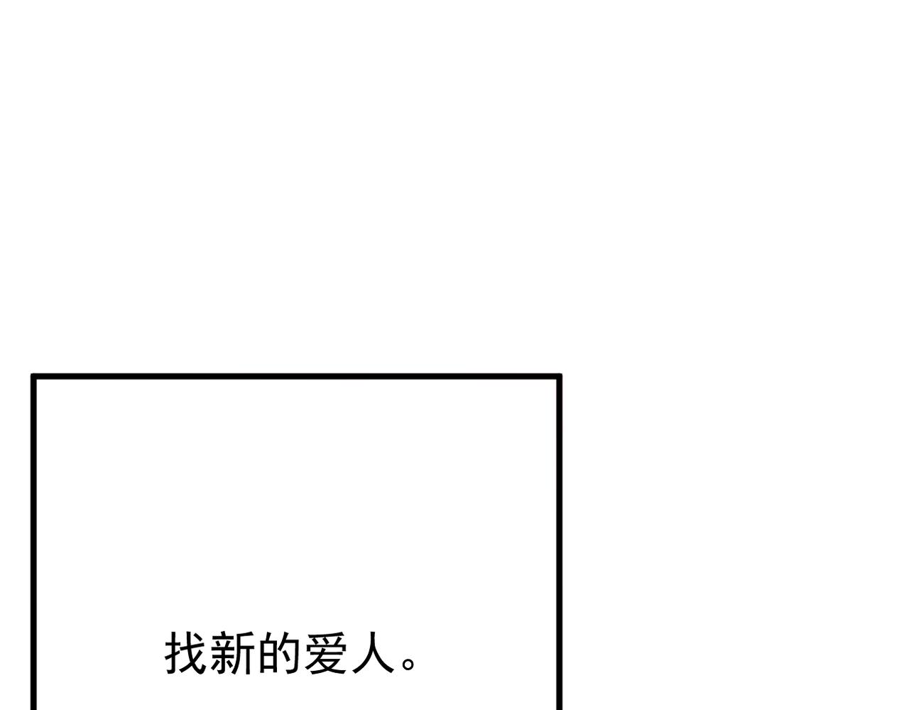 尝试新的开始(1/2)-第52话