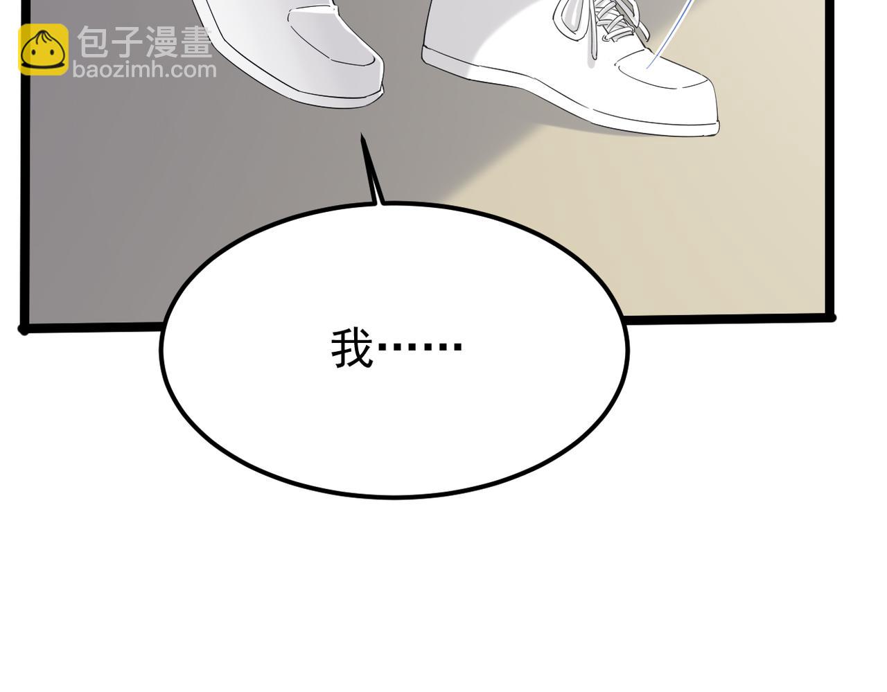 焦急的心情(1/3)-第54话