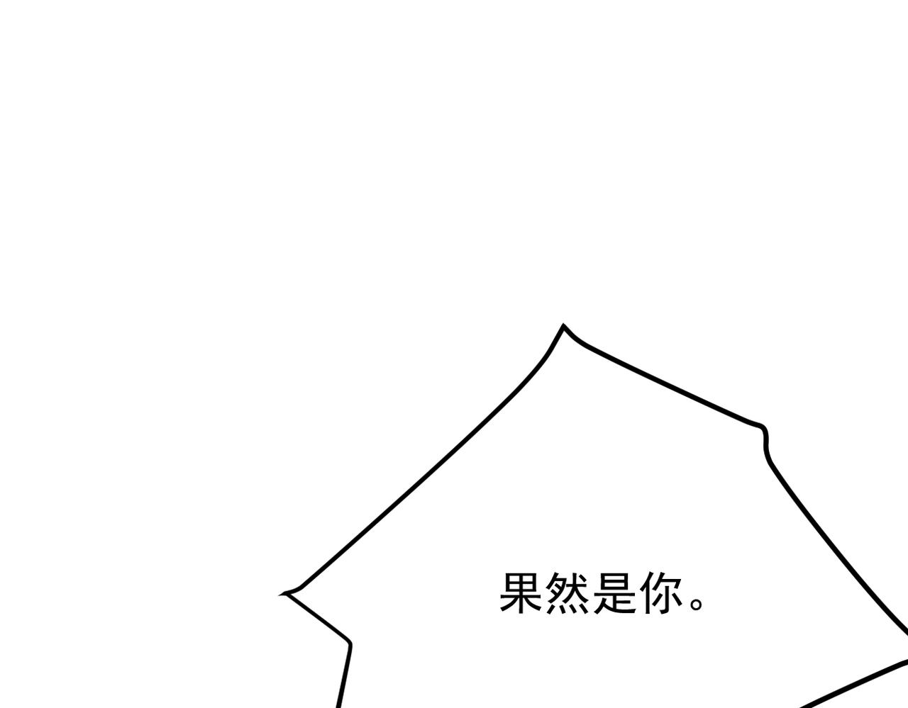 焦急的心情(1/3)-第54话