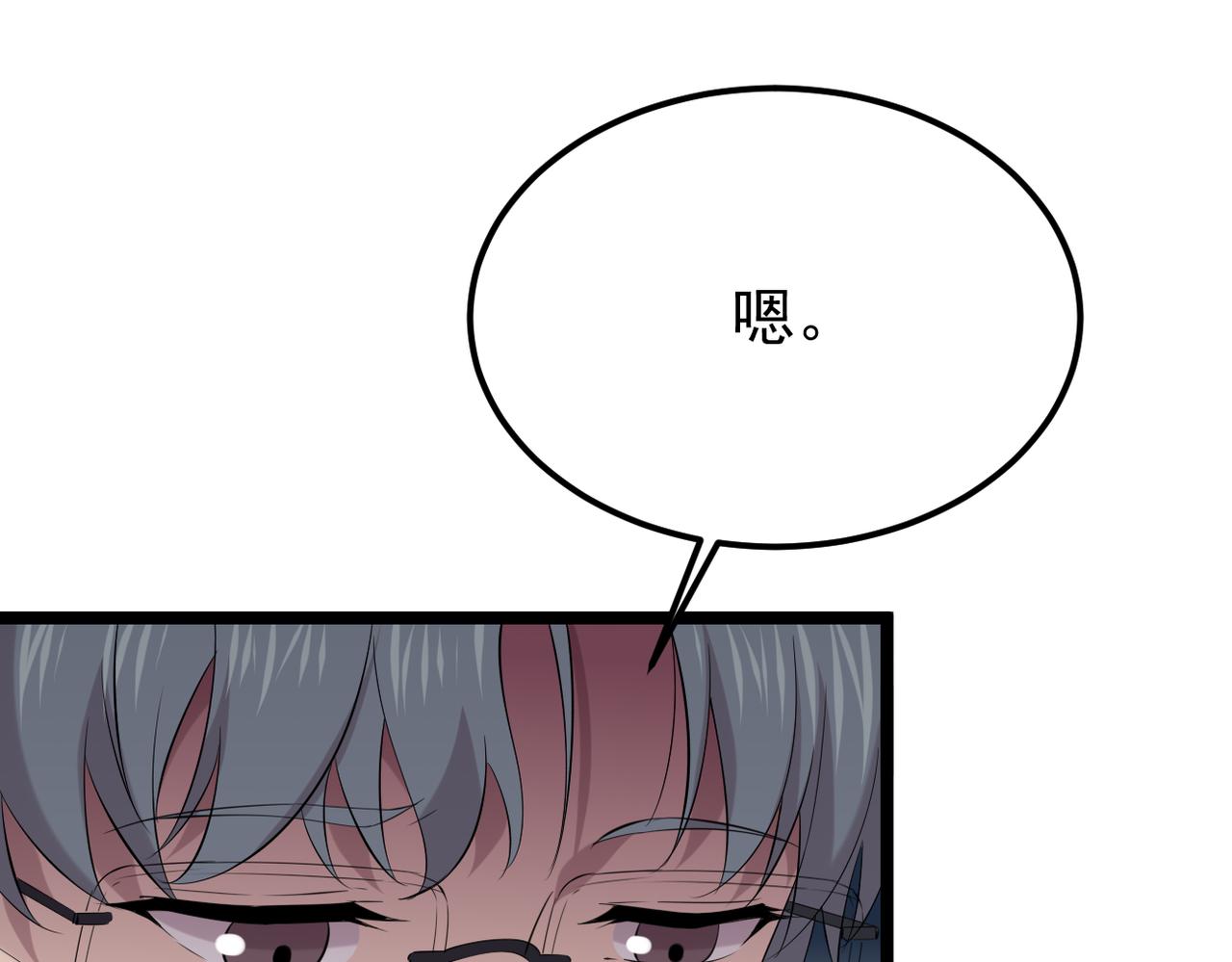 焦急的心情(1/3)-第54话
