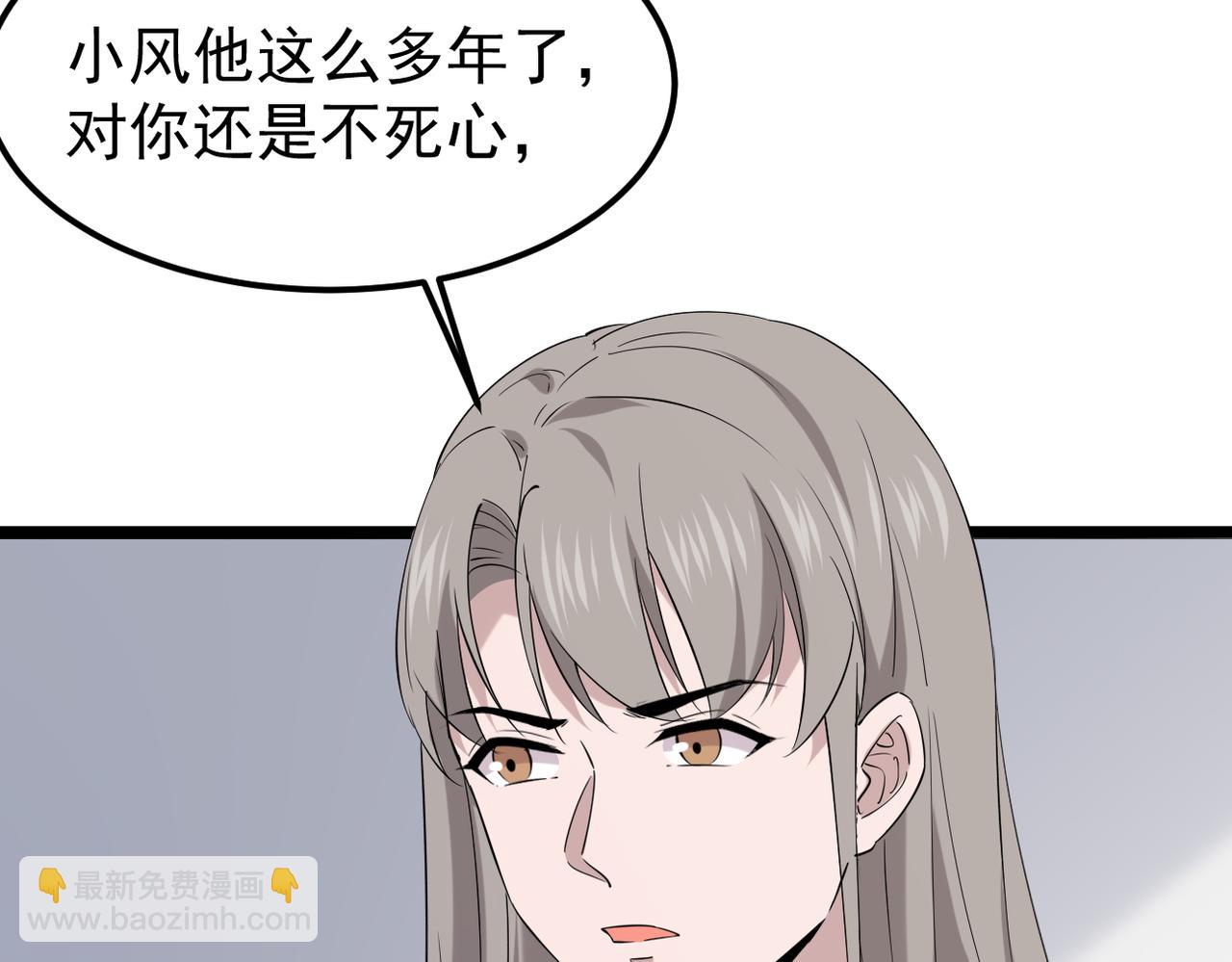 焦急的心情(1/3)-第54话