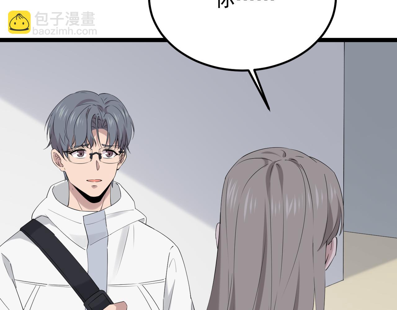 焦急的心情(1/3)-第54话