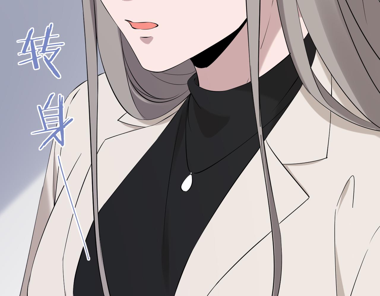 焦急的心情(1/3)-第54话