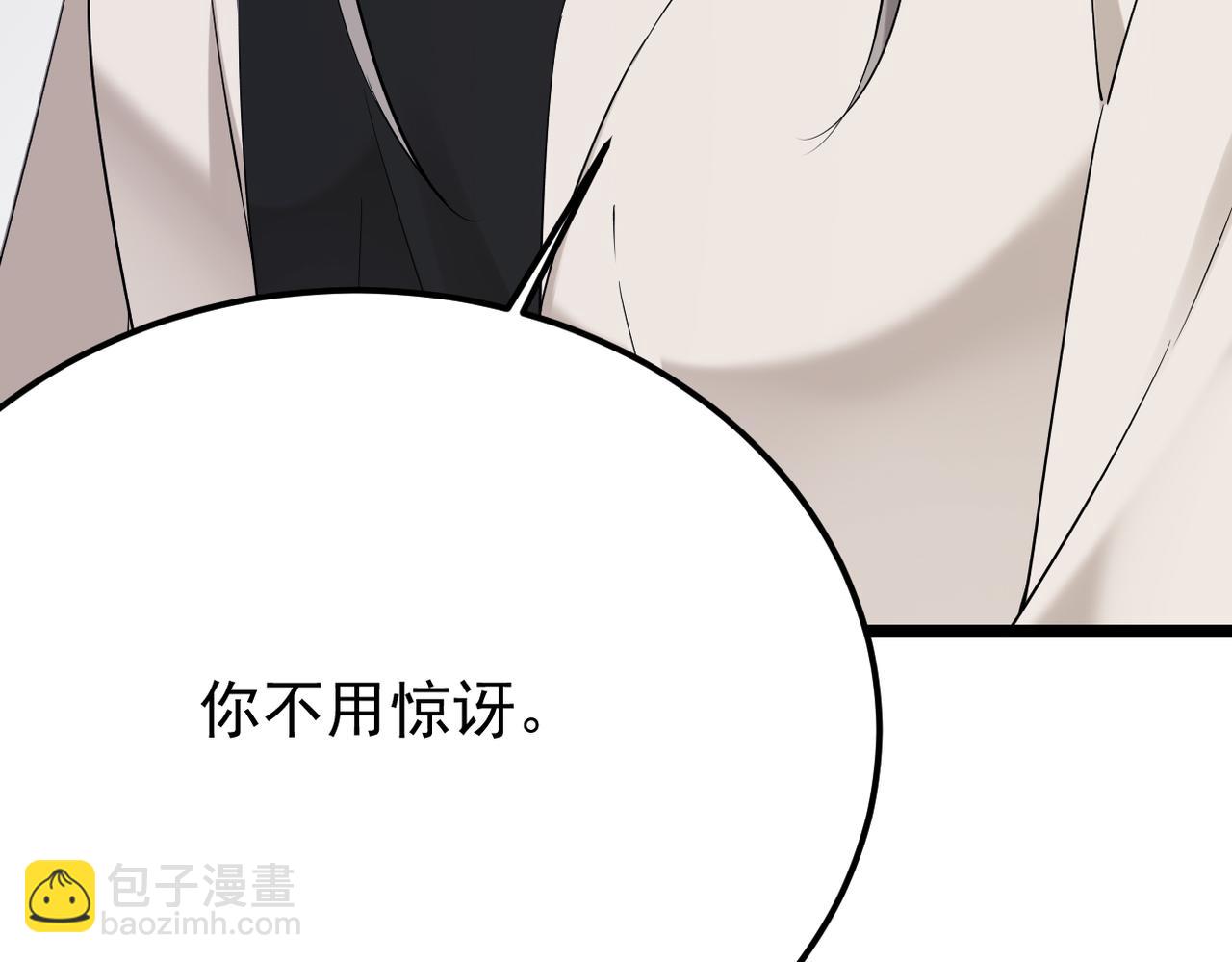 焦急的心情(1/3)-第54话
