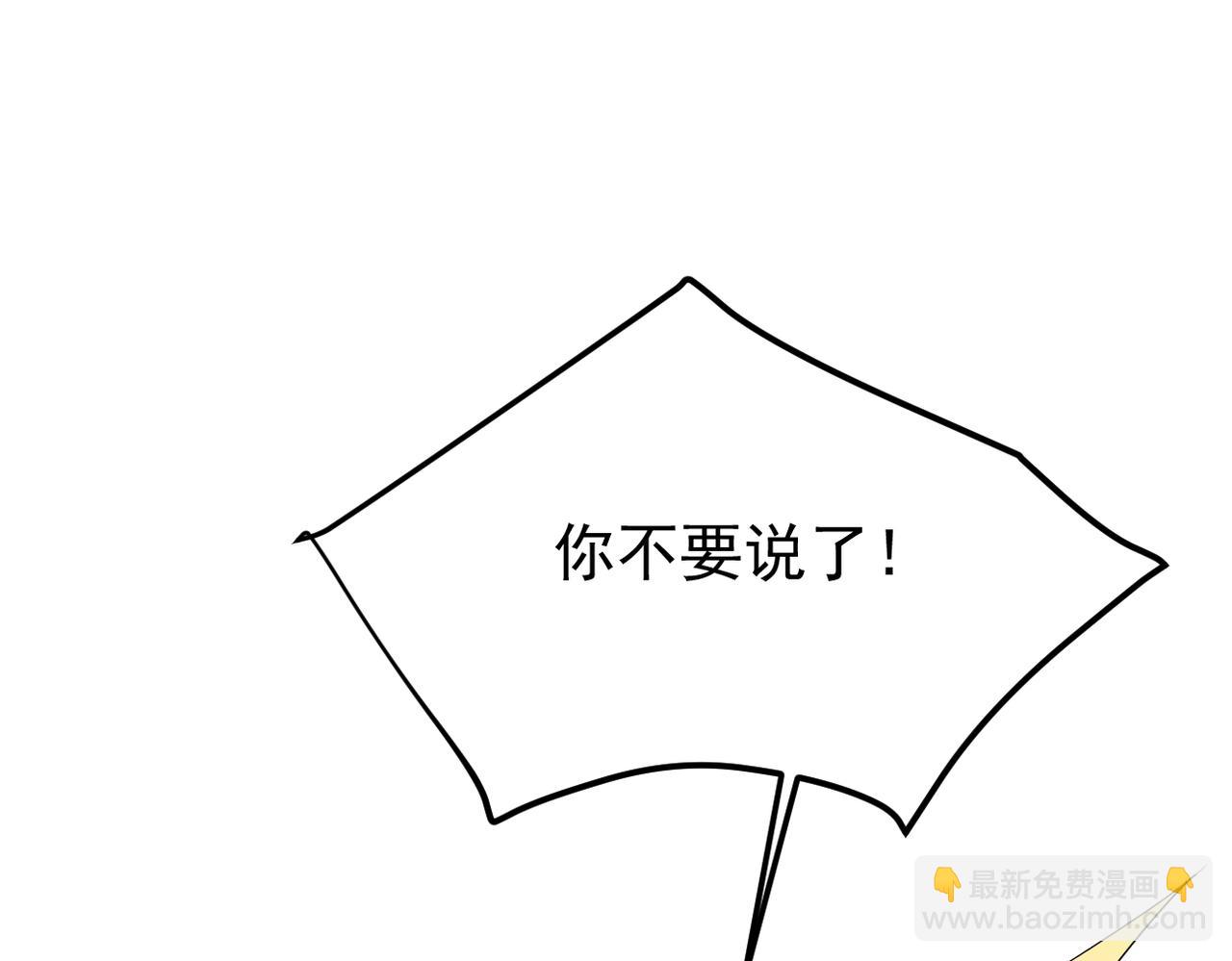 感情依然在(1/3)-第56话