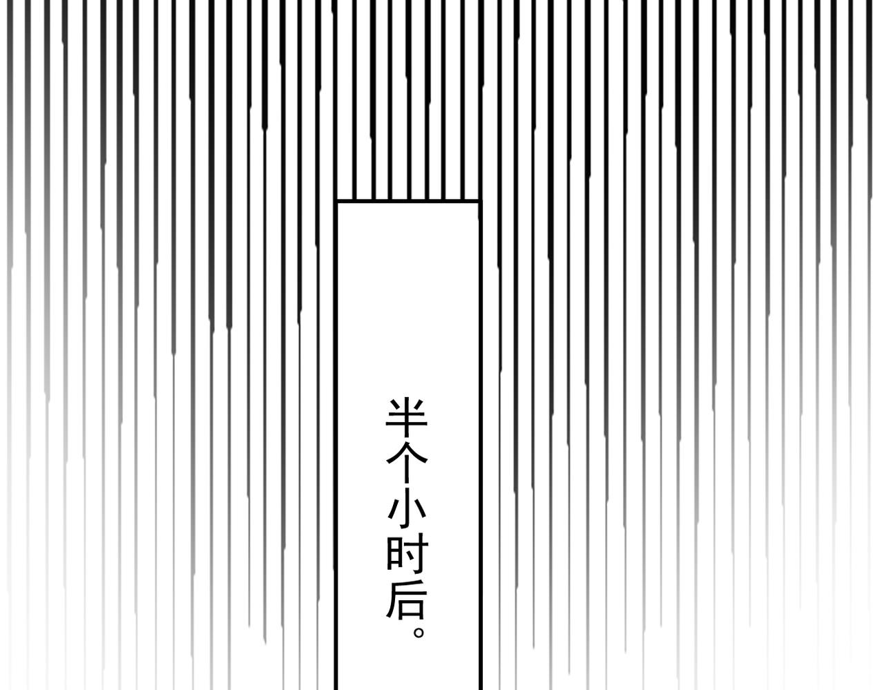 感情依然在(1/3)-第56话