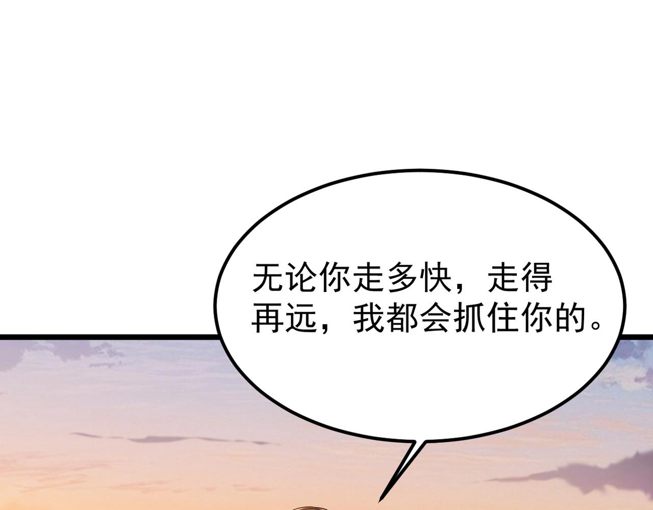 我们会坚定的走下去吗？(1/3)-第60话