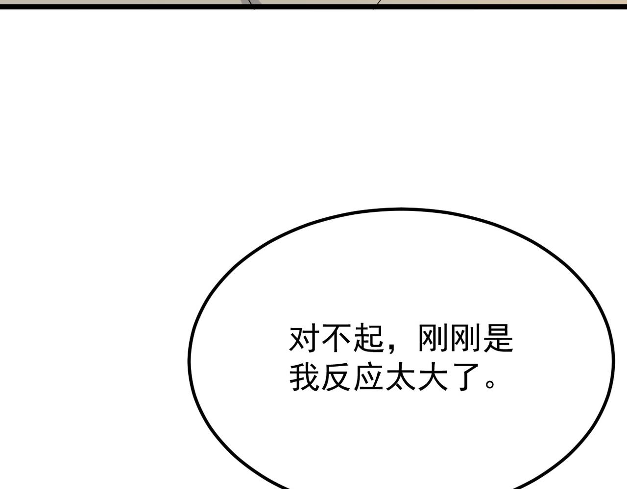 我们会坚定的走下去吗？(1/3)-第60话
