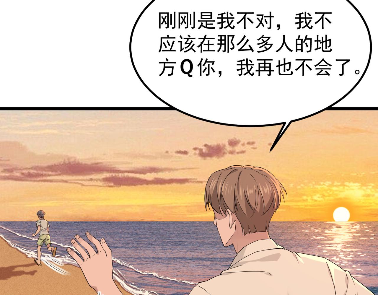 我们会坚定的走下去吗？(1/3)-第60话