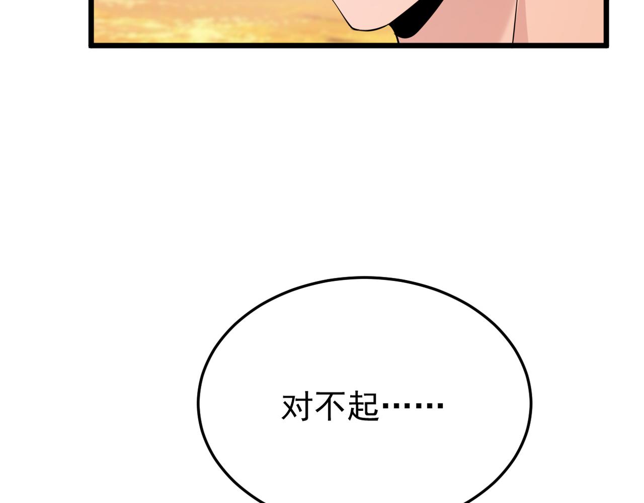 我们会坚定的走下去吗？(1/3)-第60话