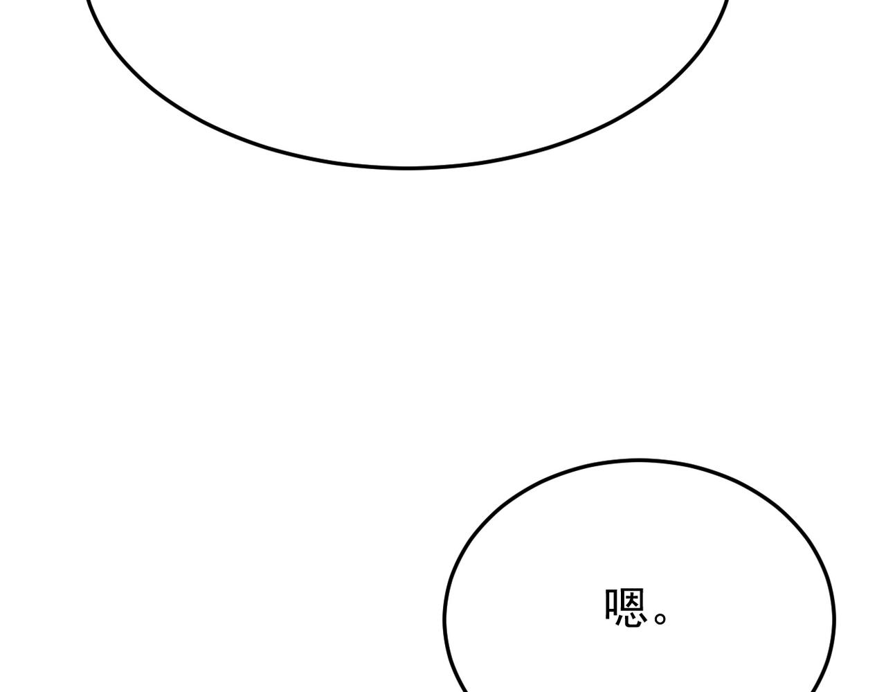 我们会坚定的走下去吗？(1/3)-第60话