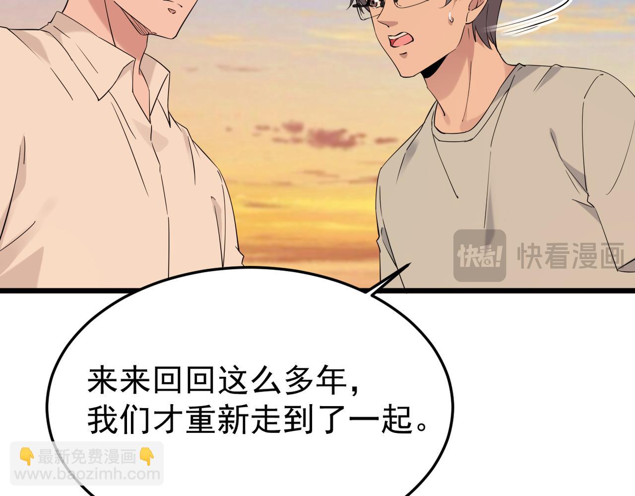 我们会坚定的走下去吗？(1/3)-第60话