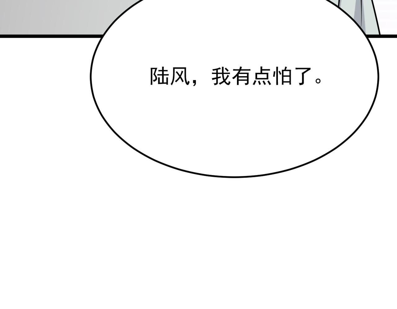 我们会坚定的走下去吗？(1/3)-第60话
