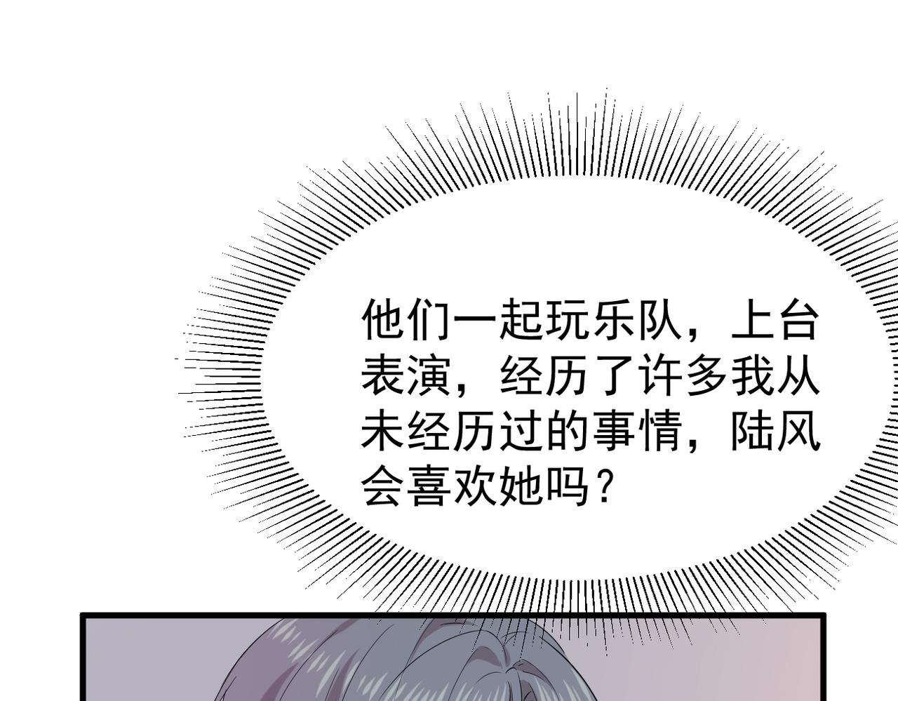 矛盾的思绪(1/4)-第8话